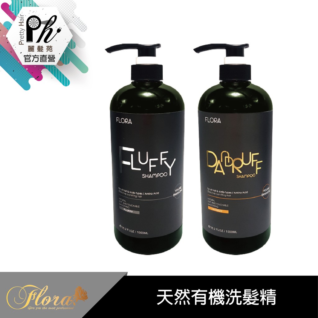 推薦沙龍洗髮精的價格推薦第2 頁 21年10月 比價比個夠biggo