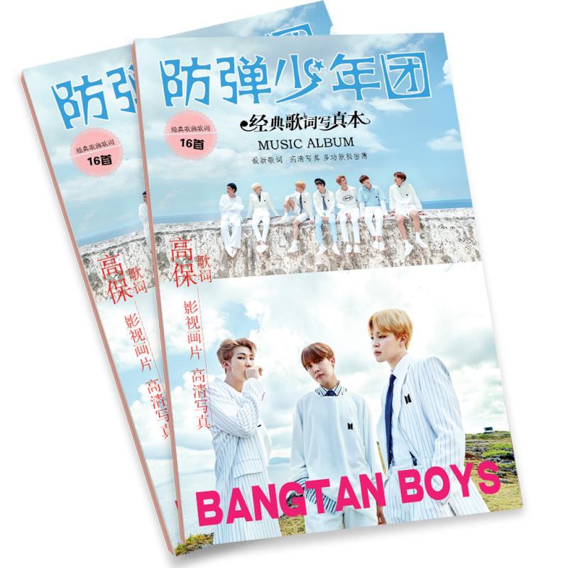 On 歌詞 bts