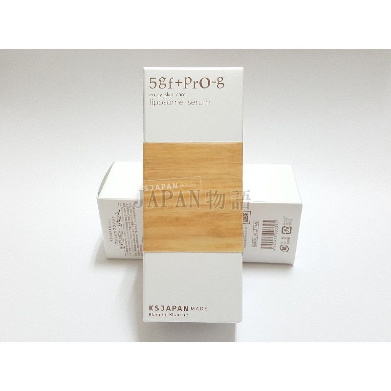 【JAPAN物語】日本免稅店 Blanche 5GF+PRO-G LIPOSOME SERUM 美容精華液54g