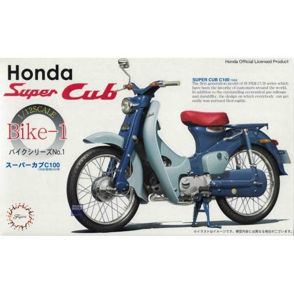 FUJIMI 1/12 HONDA Super CUB C100 1958年 Bike1