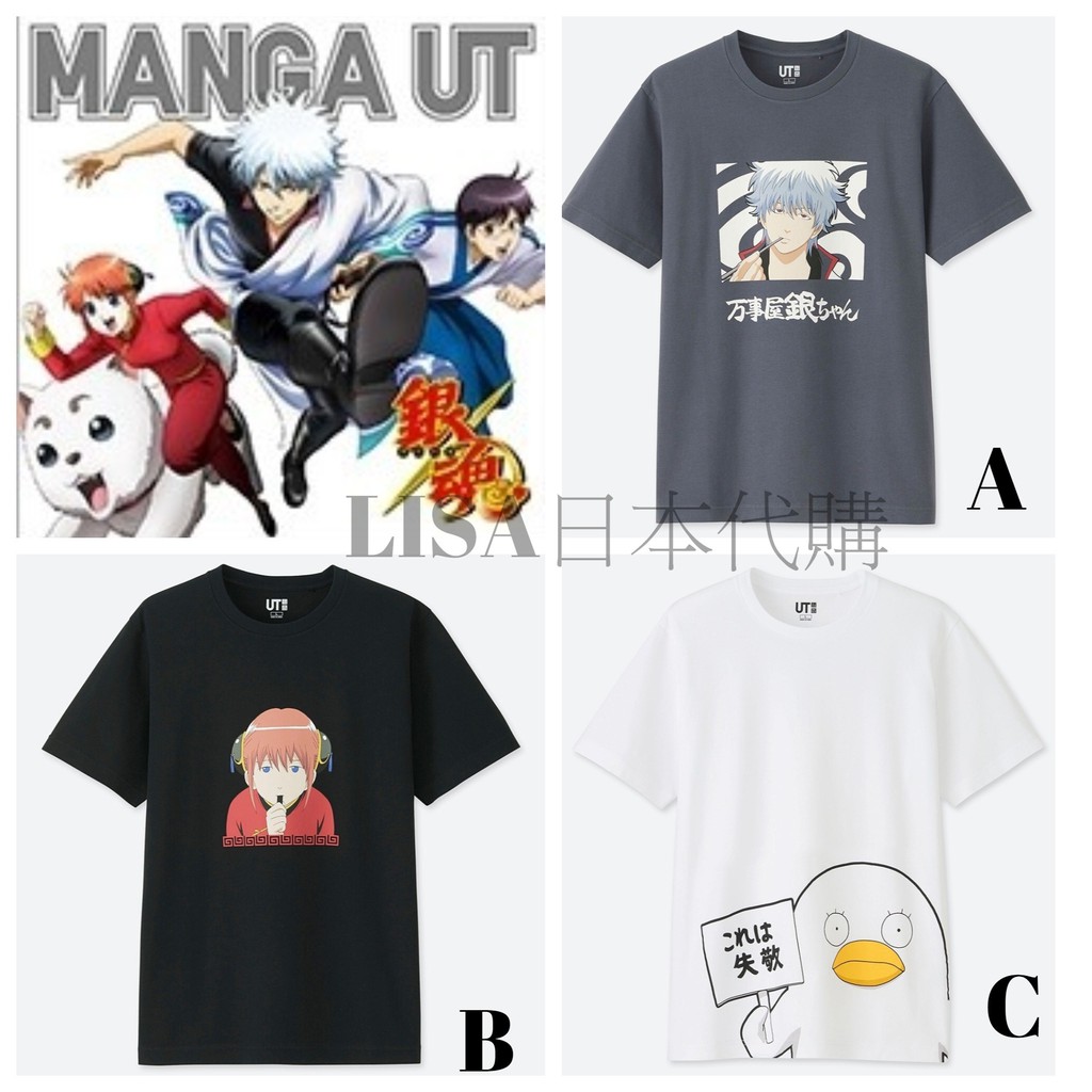 尺寸款式齊全銀魂最新聯名uniqlo 男裝女裝ut 神樂阿銀萬事屋銀時定春真選組土方沖田伊莉莎白 蝦皮購物