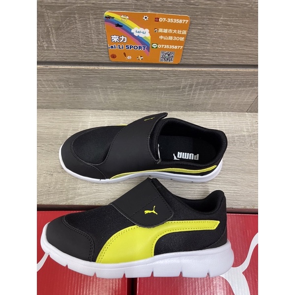 PUMA Bao 3 AC PS中大童休閒鞋 5折起特價商品19094210