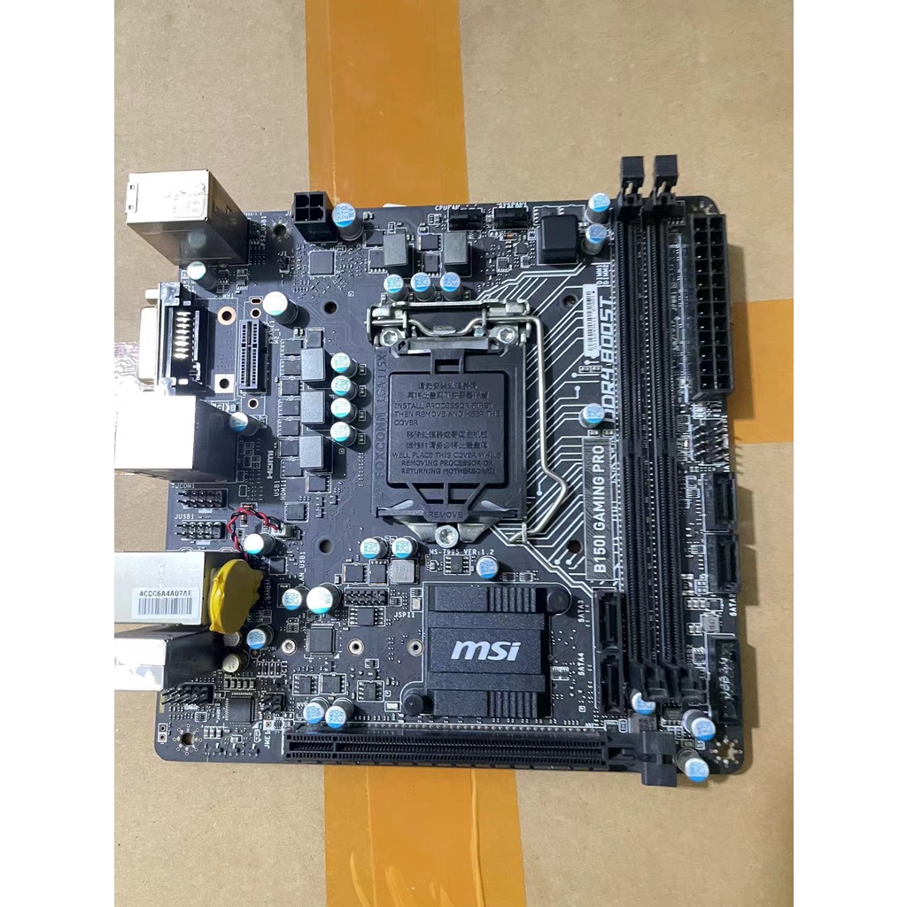 MSI/微星 B150I GAMING PRO 1151針高清主板 ITX 17x17迷你小板