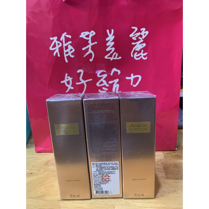 雅芳新活超級精華30ml