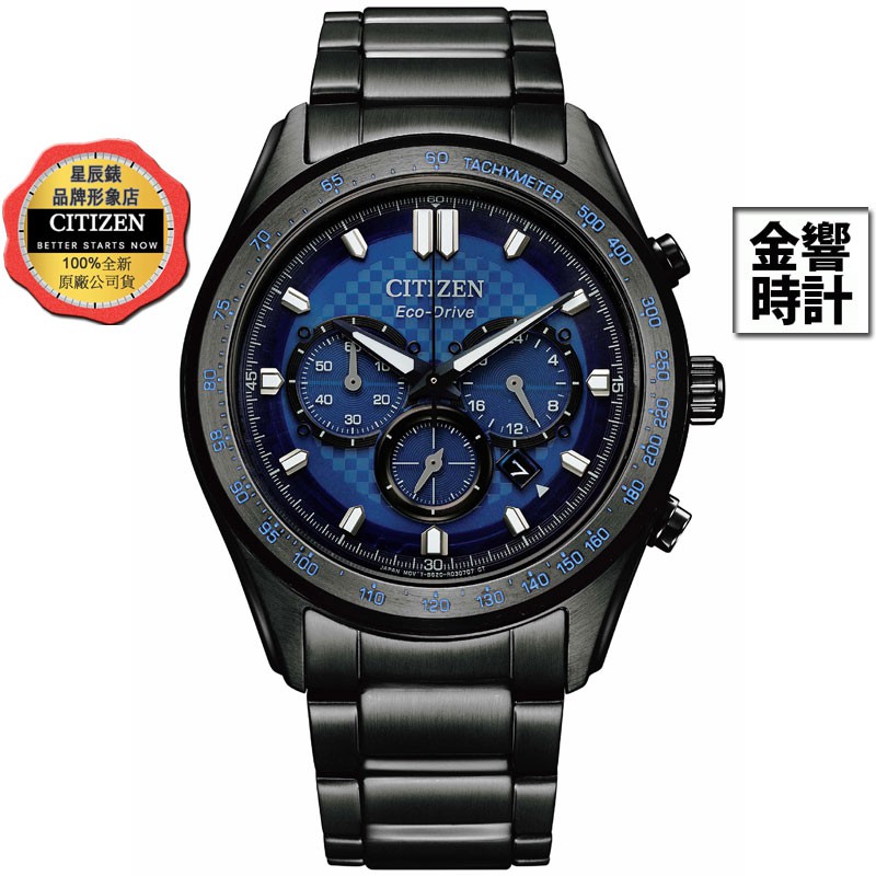 CITIZEN 星辰錶 CA4459-85L,公司貨,光動能,藍寶石玻璃鏡面,日期顯示,碼錶計時,時尚男錶,手錶