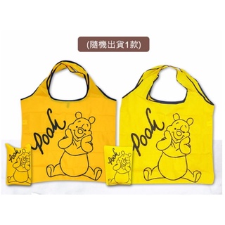 (全新品)迪士尼維尼熊收納袋 購物袋 手提袋