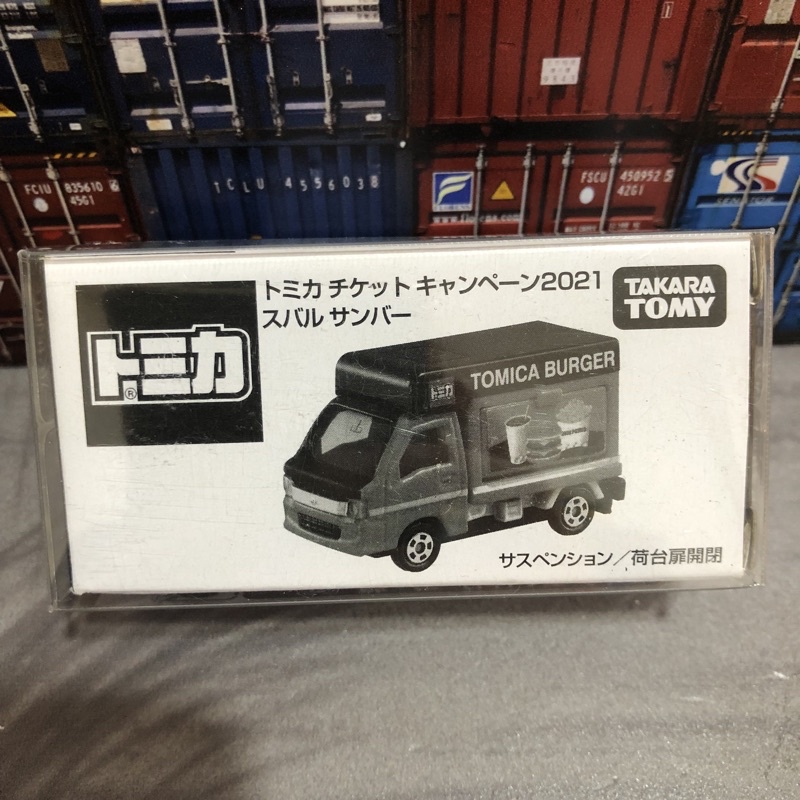 Tomica 屋台的價格推薦 21年8月 比價比個夠biggo