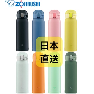 日本直送 ZOJIRUSHI 象印 不鏽鋼保冷保溫瓶 保溫杯 一鍵彈蓋式 480ml SM-WA48