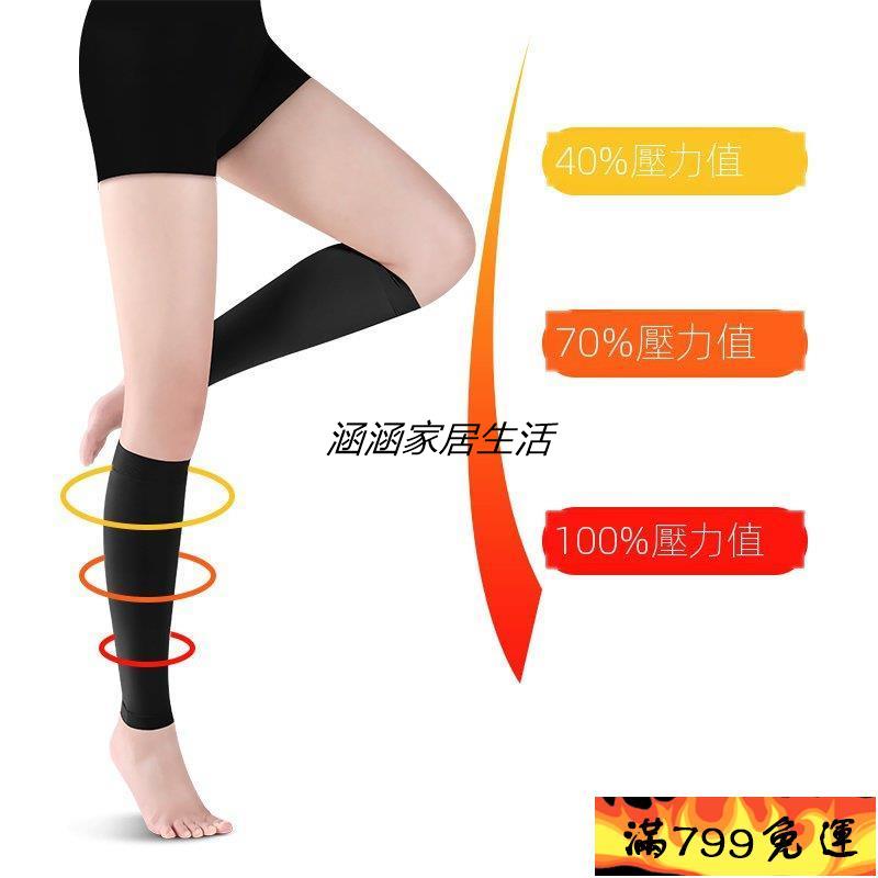 孕婦壓力襪 優惠推薦 2021年12月 蝦皮購物台灣