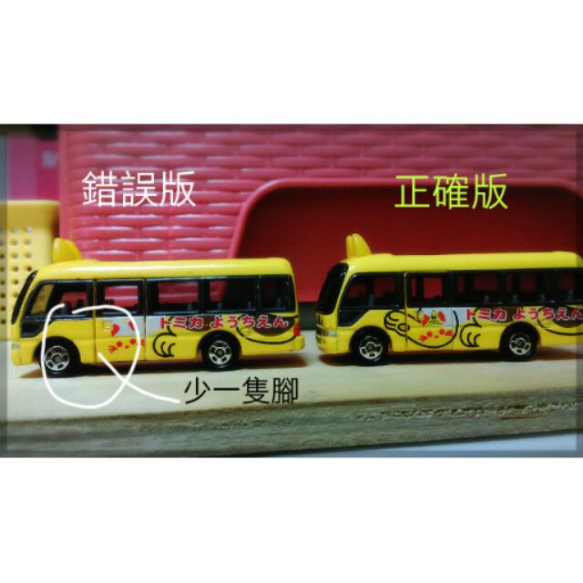 多美108號校車 印刷錯誤版 蝦皮購物