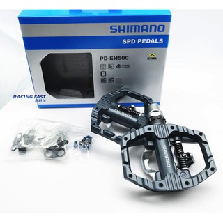 SHIMANO PD-EH500 公路車踏板 深灰 附SH56扣片 378g SPD 平面雙用踏板 EH500 ☆跑的快