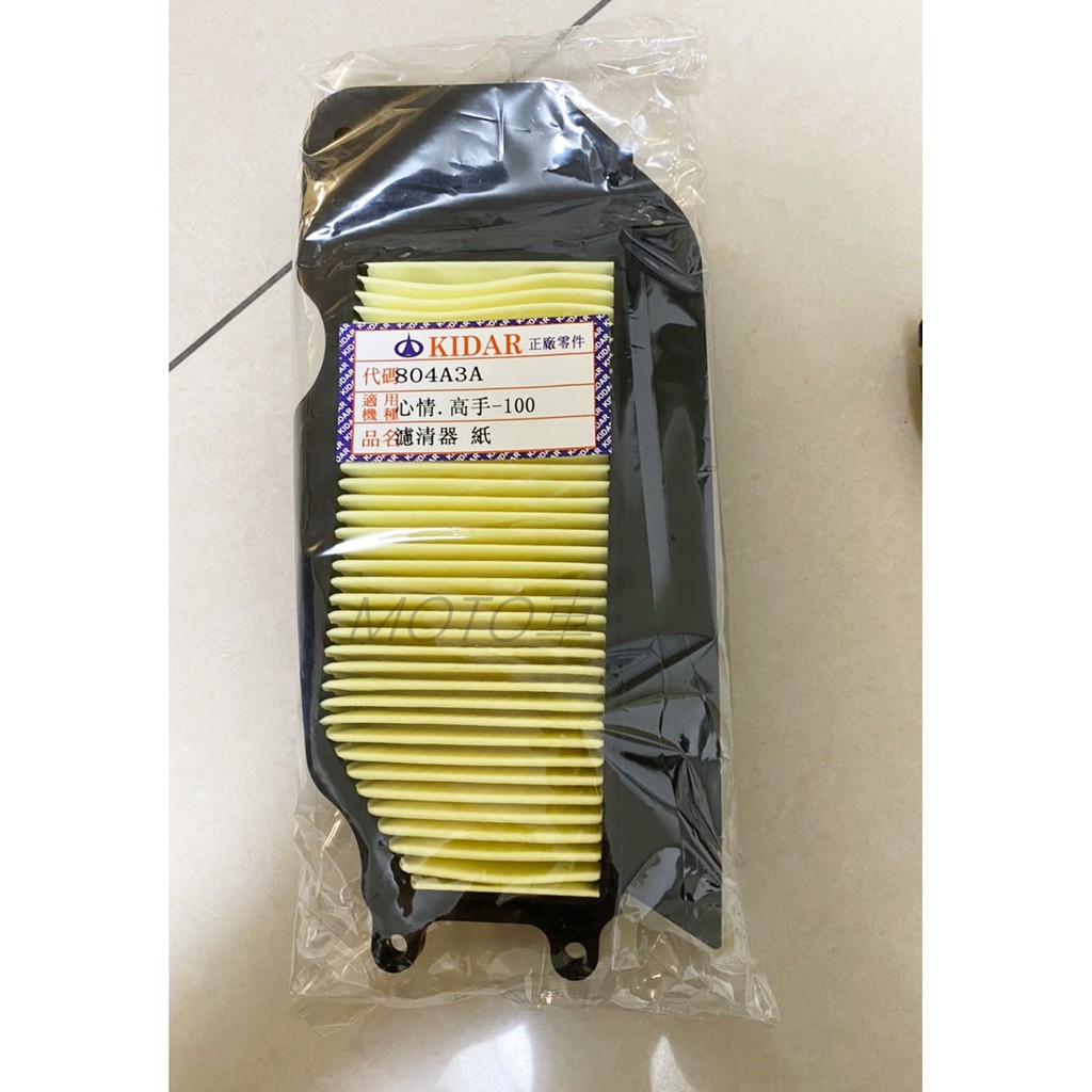 《MOTO車》心情100 高手100 優質廠 KID 空濾 濾芯