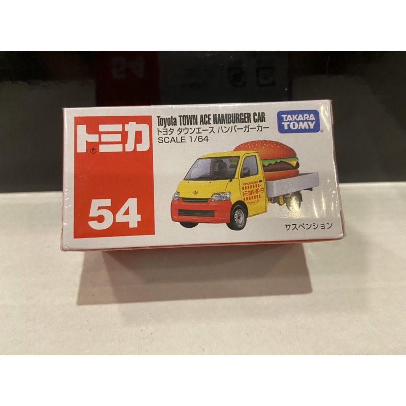 殼樂屋  TOMICA 日本多美小汽車    TOYOTA TOWN ACE 漢堡車54號  全新未拆封 一台110元