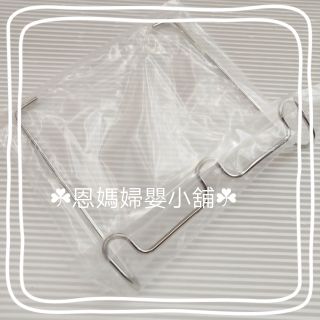 🔥Leshi 樂適 嬰兒乾濕兩用布巾-304不鏽鋼專利吊掛架《恩媽婦嬰小舖》