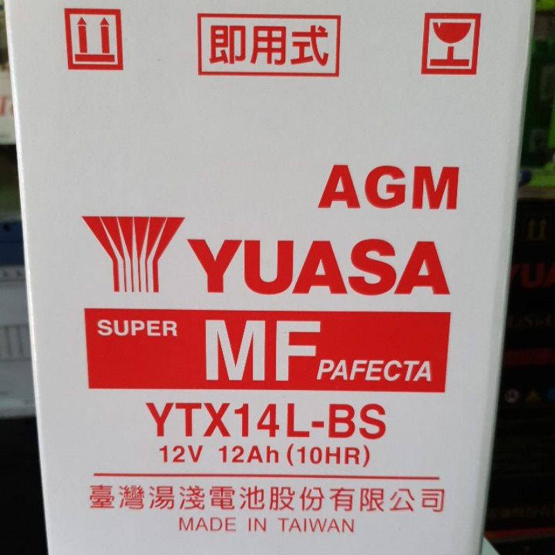 Yuasa湯淺機車電瓶YTX14L-BS規格12V12Ah哈雷等重機可用