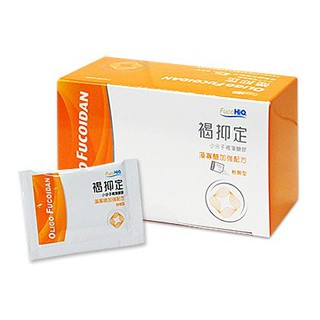 微笑藥師藥局【FucoHiQ】褐抑定粉劑250包(可私訊議價)