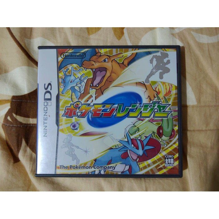 NDS 精靈寶可夢 保育家 神奇寶貝 保育家 (純日版)編號47