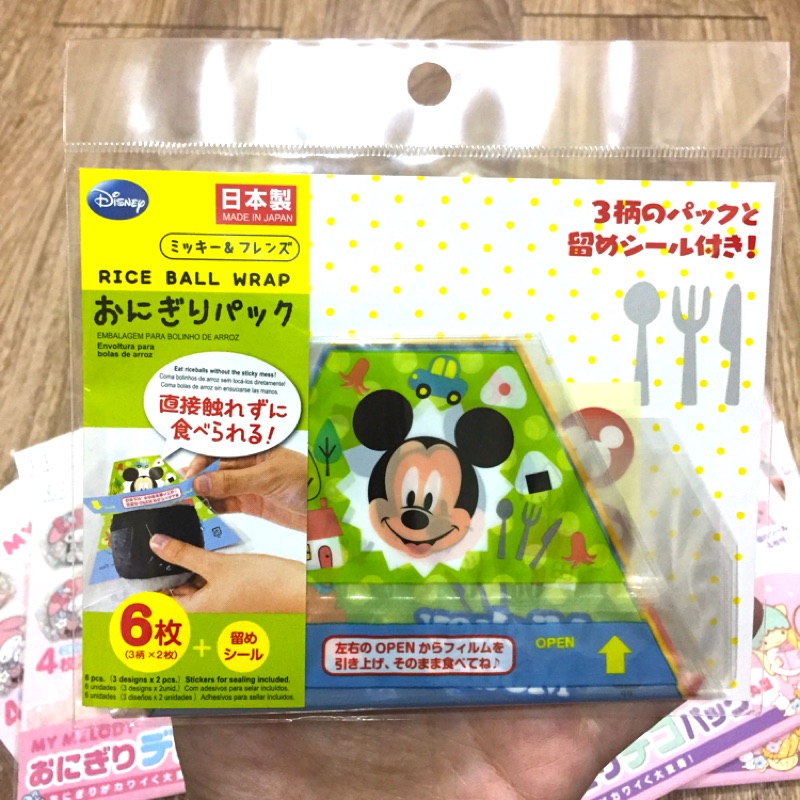 日本製 迪士尼三角飯糰包裝袋