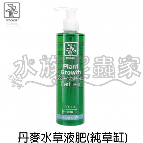 Tropica水草液肥 Ptt討論與高評價商品 21年8月 飛比價格