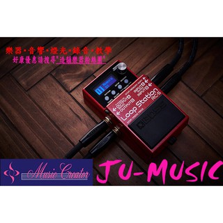 造韻樂器音響- JU-MUSIC - BOSS RC-5 樂句 循環 單顆 效果器 Loop Station 含變壓器