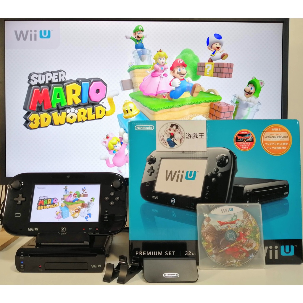 🎮原廠任天堂 Wii U 主機 32GB premium盒裝 【二手良品】 wiiu主機