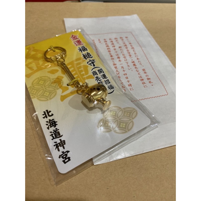北海道神宮金運福槌守開運招福商業繁昌生意興隆賺錢招財御守護身符 蝦皮購物