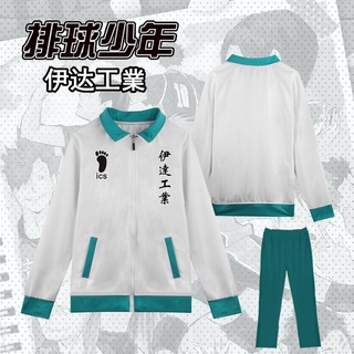 熱賣爆款 排球少年cos衛衣外套烏野高校校服稻荷崎高校隊服音駒高中運動服黑狼戰隊外套伊達工業套裝 蝦皮購物