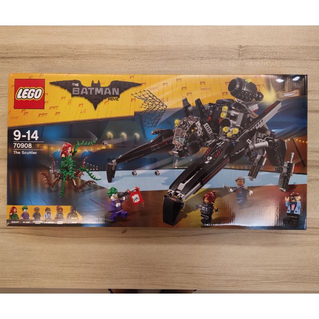 LEGO 70908 樂高蝙蝠俠電影Batman Movie蝙蝠疾行者