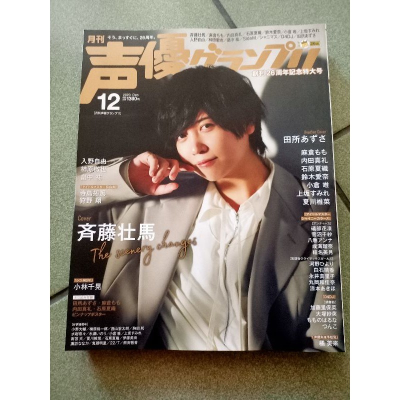 梅原裕一郎 優惠推薦 21年8月 蝦皮購物台灣