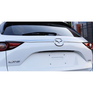 ~歐力斯~馬自達 MAZDA 17-25年 2代 CX-5 CX5 後飾條 尾門飾條 後車標飾條
