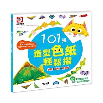 預購双美101張造型色紙輕鬆摺 恐龍 動物 紙飛機 公主配件 童話場景 東西南北遊戲 蝦皮購物