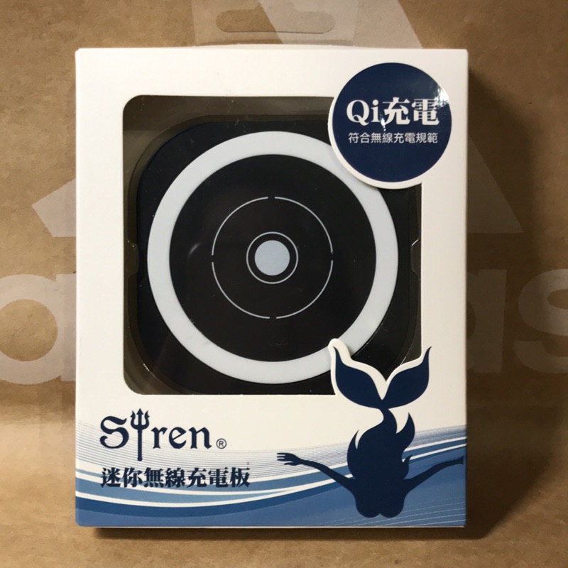 全新 Siren 迷你無線充電板POWER-i8