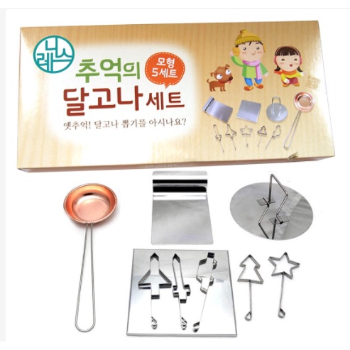 現貨魷魚遊戲  韓國傳統焦糖椪餅模具製作套組