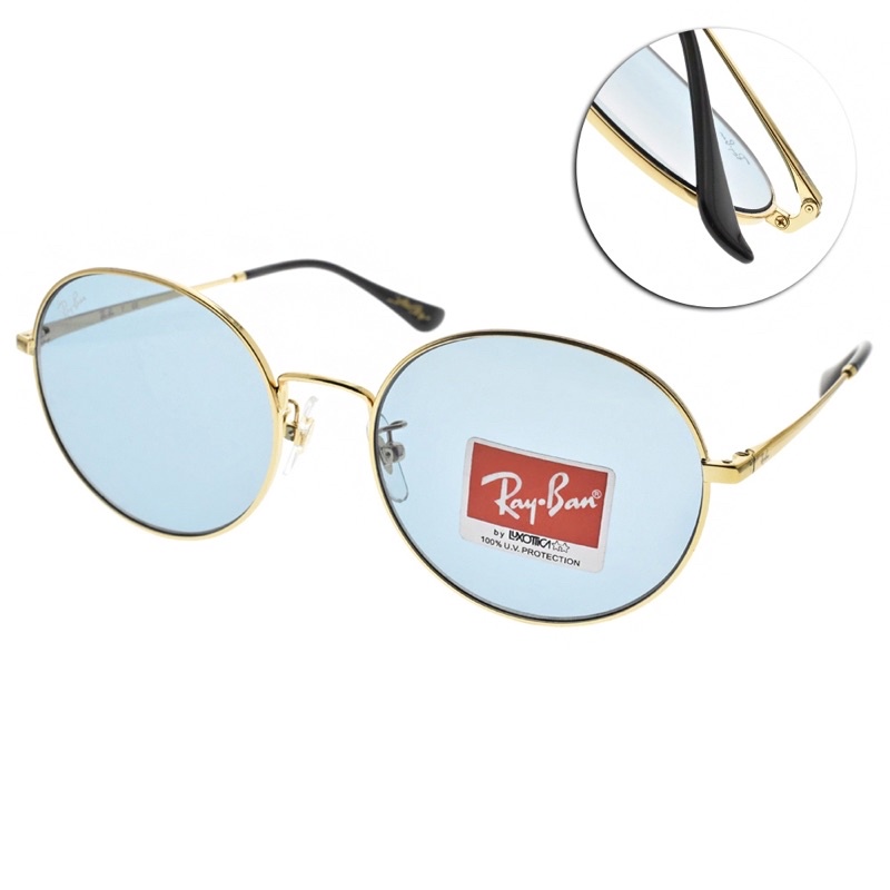 Ray Ban RB3612D