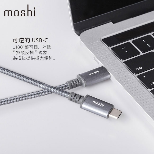 Moshi Integra 強韌系列 100W Type-C to C USB-C MFi 蘋果認證 iPad 2M 充電線, 鈦灰