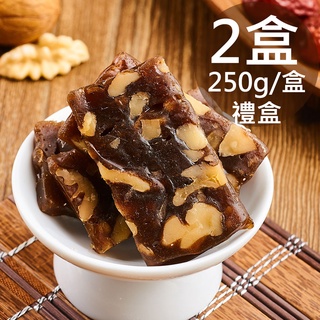 【蘇州採芝齋】南棗核桃糕禮盒X盒〈全素500g/盒〉