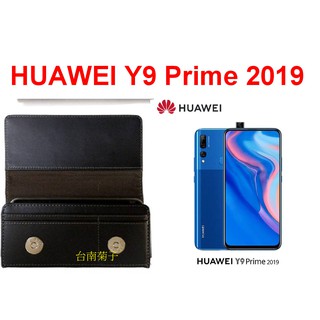 ★BW77【HUAWEI Y9 Prime 2019 】多功能插卡掛腰皮套 全蓋式 橫式手機腰夾消磁