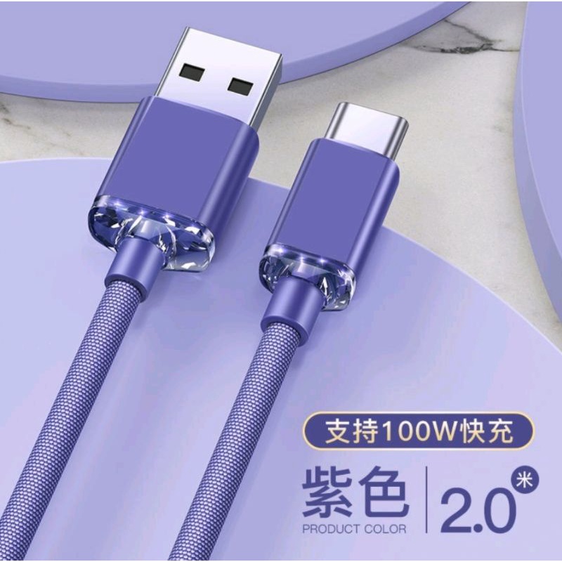 華為，小米，三星專用100W超級快充5A充電線 TypeC Micro USB 輸出穩定