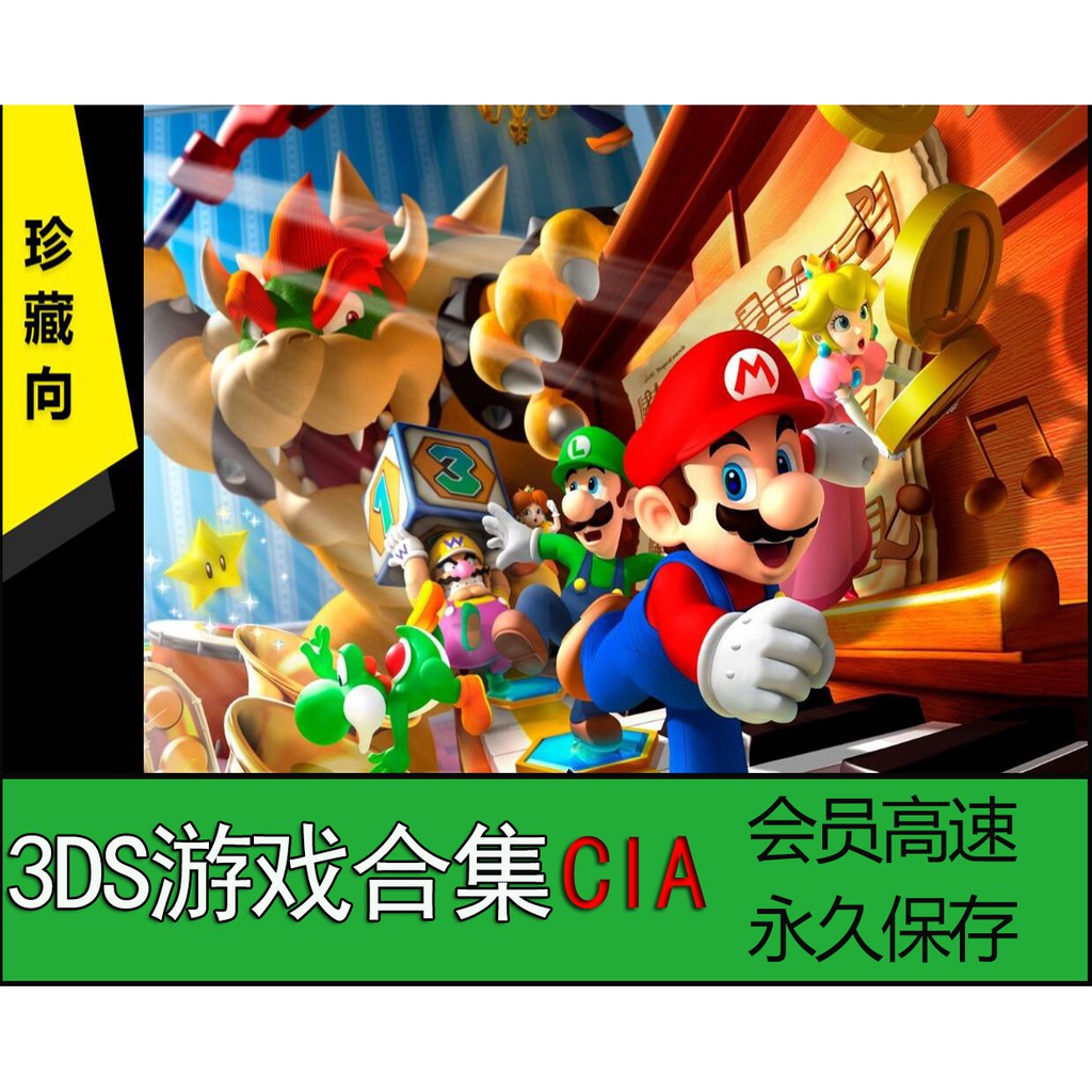 3DS CIA遊戲 NEW3DSLL漢化遊戲合集 更新日月究極官方下中文cia