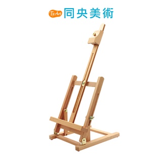 臺灣 F&G 櫸木 櫸木 小臺式畫架 可調式 擺放畫架或相框 FG-W06E 同央美術 d