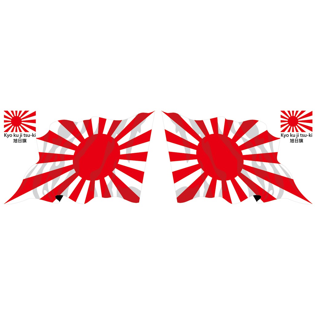 日本旗貼紙的價格推薦 22年10月 比價比個夠biggo