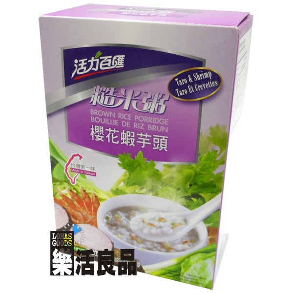 ※樂活良品※ 健康時代天然櫻花蝦芋頭糙米粥(6包)/3件以上可享量販特價