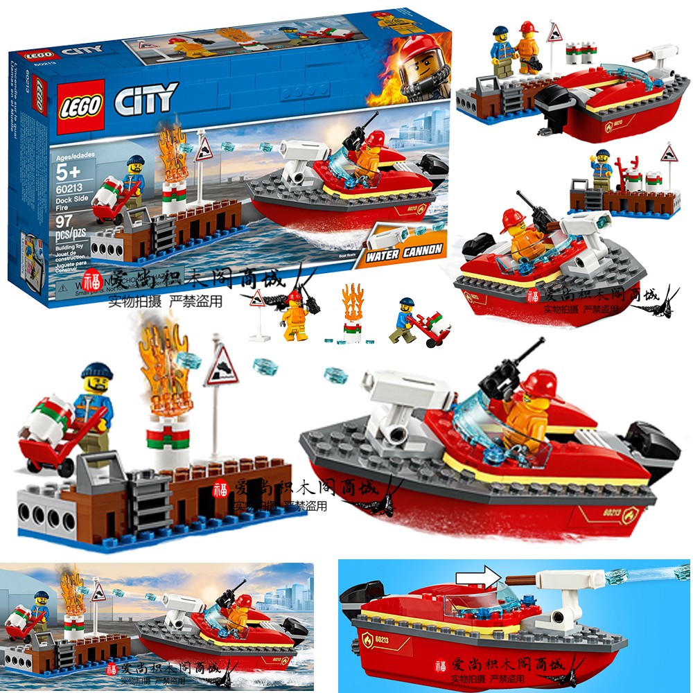 Lego樂高城市組系列碼頭失火救援消防船男孩子拼裝積木玩具 蝦皮購物