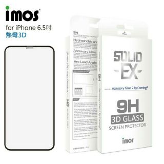 （促 （現貨 imos 美商康寧3D曲面9H強化玻璃保護貼 iPhone XS/XSMAX/XR 防塵美觀版滿版玻璃