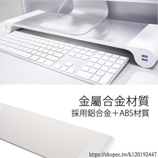 [台灣現貨]電腦液晶螢幕增高架底座托架 USB充電多功能桌面鍵盤收納架