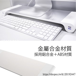 [臺灣現貨]電腦液晶螢幕增高架底座托架 USB充電多功能桌面鍵盤收納架