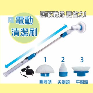 龍捲風 電動清潔刷 電動刷頭 無線 多功能 伸縮 美國清潔神器 刷子浴室 廁所 廚房 地板 瓷磚 電動刷