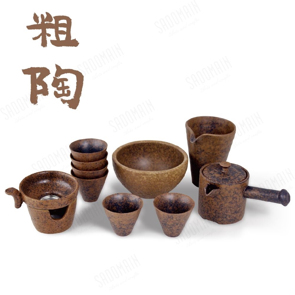 SADOMAIN 仙德曼 粗陶-斗笠茶具十一件組 泡茶組 古色古香中式茶具