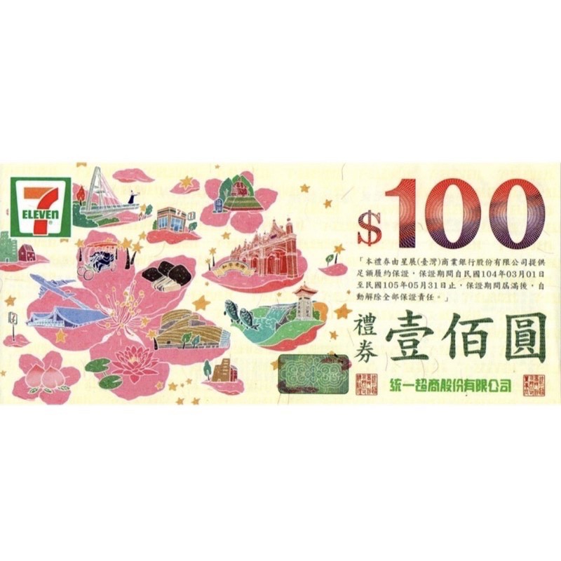 夢時代禮券 禮券優惠推薦 服務 票券2021年12月 蝦皮購物台灣