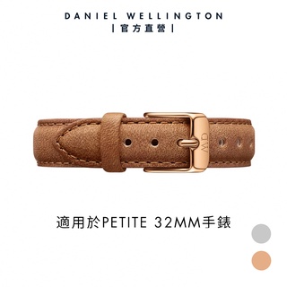 【Daniel Wellington】DW 錶帶 Petite Durham 14mm 淺棕真皮錶帶 多色